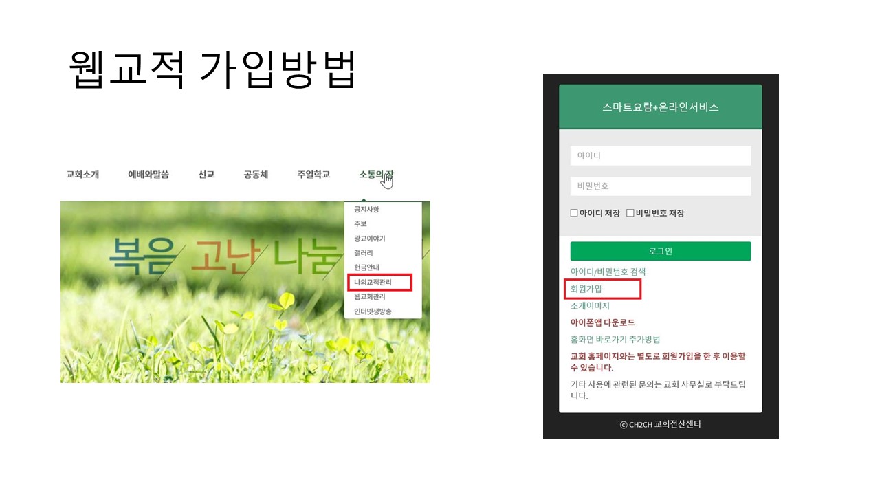 슬라이드9.JPG