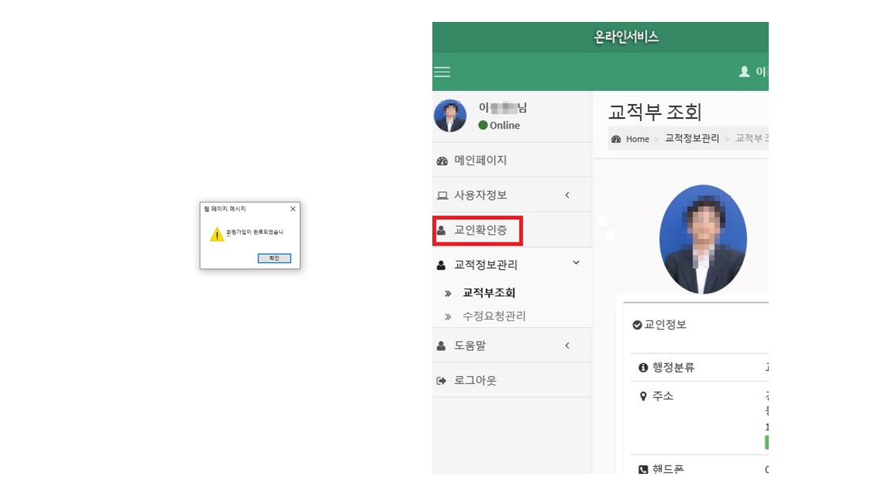 슬라이드12.JPG