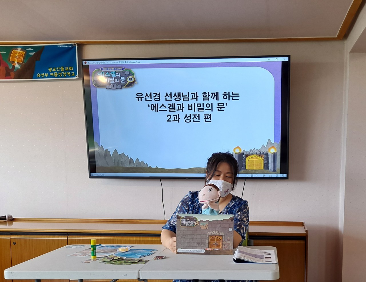 특별공과2.jpg
