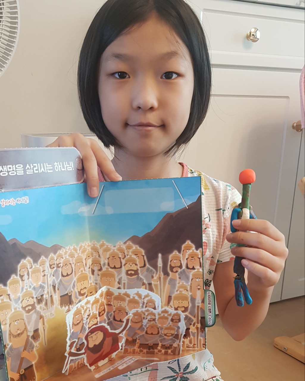 활동3.jpg